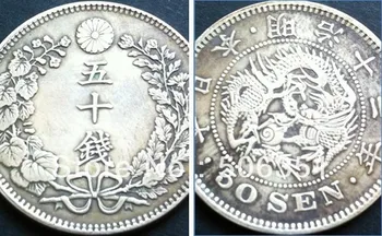 NEMOKAMAS PRISTATYMAS didmeninė Japonija 50 qian 13 metų monetos kopiją coper gamybos