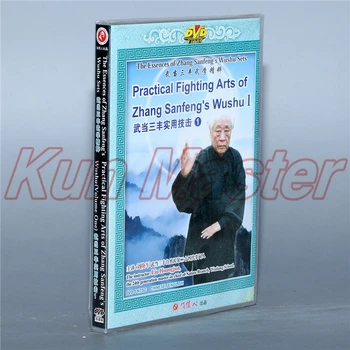 Praktiniai Kovos Menų Zhangsanfeng tai Wushu1 Kinijos Kung Fu Mokymo Vaizdo, Subtitrai anglų k 1 DVD