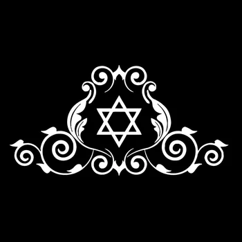 16,2 cm*8.2 cm Žvaigždė Davidas Žydų Simbolis Vinilo Lipdukai, Lipdukai, Dekoras Juoda/Sidabrinė S3-6230