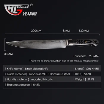 8 colių Damasko Plieno Virtuvės Peiliai Arbūzas peilis Japonijos VG10 Japonijos moteris chef peilis micarta rankena