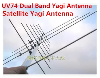 UV74 dual band palydovų gps yagi antena 430/144M KUMPIS radijo yagi antena dual band kartotuvas yagi antena