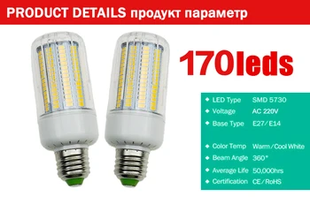 LED Lemputė SMD5736 E27 E14 Led Lempos Šviesos 50W 40W 30W 25W 15W 12W 7W Kaitinimo pakeisti 220V Dėmesio Kukurūzų LED Žibintai namų