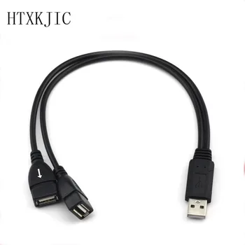 Aukščiausios Kokybės Karšto Pardavimo Nešiojamas Naujas USB 2.0 Male 2 Dual USB Female Jack Splitter Hub Maitinimo Laido Adapterio Kabelis, Skirtas Kompiuteris