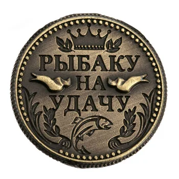 Metalo monetos meno kolekcija, Senovinės bronzinės monetos rusijos karšto stiliaus monetas, monetų 