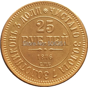24 - K auksu rusijos monetas 1876 kopijuoti Nemokamas pristatymas
