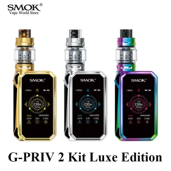 Elektroninių Cigarečių SMOK G-PRIV 2 Rinkinys Deluxe Edition Vape Lauke Mod su TFV12 Princas Bakas VS Eleaf iStick Pico SMOK Svetimų S235