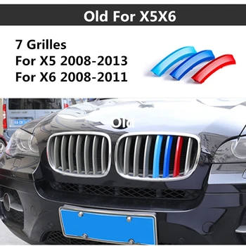 BMW X6 E71 2008-2011 X5 2008-2013 m. 3 spalvų 3D Optikos Priekinių Grotelių Apdaila Juostelėmis motorsport Grotelės Padengti Apdailos Lipdukai