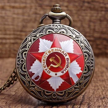 Derliaus Sovietų Pjautuvo Kūju TSRS Kvarco Kišenėje Žiūrėti Karoliai Bronzos Karolius, Grandinės Laikrodis Rusijos Komunizmo Vyrų Dovana Moterims