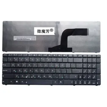 RU Black Naujas ASUS N71Ja N53 N53T X55VD UL50 P53 Nešiojamojo kompiuterio Klaviatūra rusų