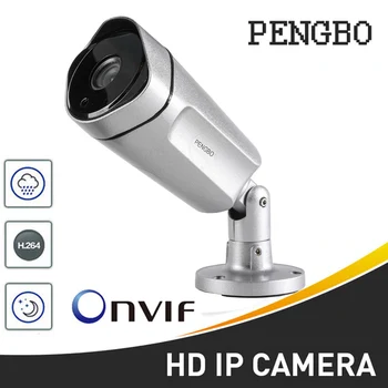 Naujausias PENGBO IP Kamera su PoE 2MP/4MP HD Lauko Vandeniui vaizdo kamera, Infraraudonųjų spindulių Naktinio Matymo