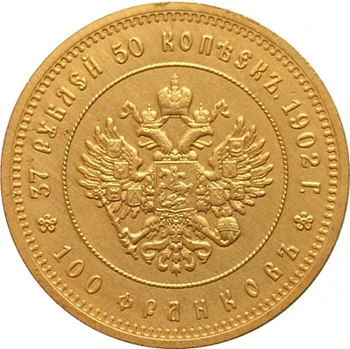 1902 Rusijos 100 rublių Auksinės MONETOS KOPIJA NEMOKAMAS PRISTATYMAS