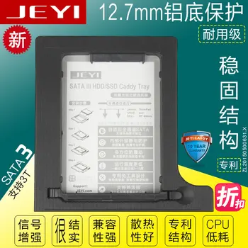 JEYI Q8 Universal 2.5' 2-oji 12,7 mm SSD HDD SATA kietas Diskas HDD Caddy Adapteris 12.7 mm Aukštis CD DVD ROM Optinių UltraBay