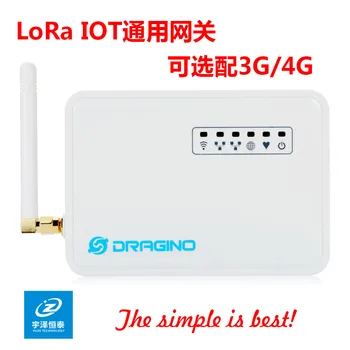 LoRa DI kūrimo rinkinys, Lora vartai palaiko kelis jutiklius WIFI/RJ45/3G/4G tinklų