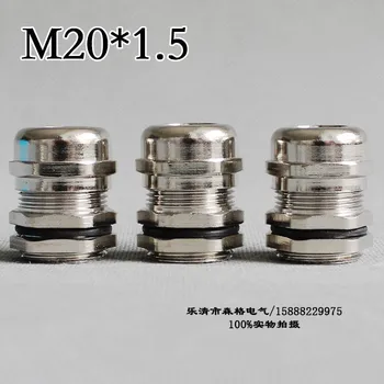 1piece M20*1,5 užveržiamas Sandariklis Viela iš Nerūdijančiojo Plieno Lyno Jungtis IP68 Laido Spaustuvai ir ištraukimo įranga 6-12mm