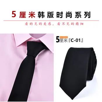 Aukštos kokybės korėjos vestuvių 5CM siauri kaklaraiščiai jaunikis kaklaraištis 6cm vyrų juoda suknelė siaura versija pramogų šalis