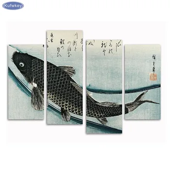 Katsushika Hokusai,žuvų /set 4, 