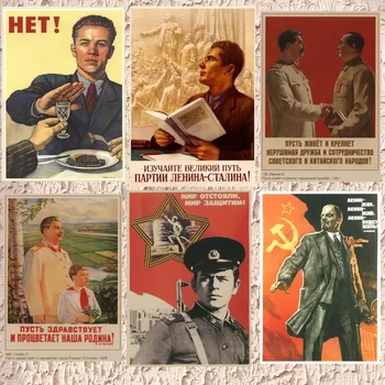 Derliaus Stalino Sovietų Sąjungos seni Plakatai Paprasta Kūrybos Kraft Popieriaus, Plakatai Klasikinis Dekoratyvinės Tapybos Meno Tapybos 33