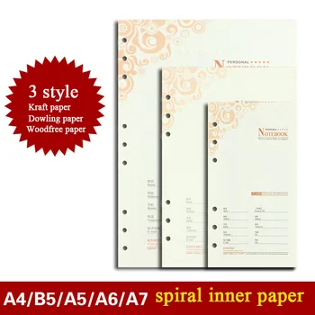 A4/B5/A5/A6/A7 spiralinis sąsiuvinis popieriaus žiedinių segtuvų palaidų lapų popieriaus su linija ir tuščią lapą užpildo popierius