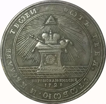 1728 Petro II Rusijos MONETOS KOPIJA NEMOKAMAS PRISTATYMAS