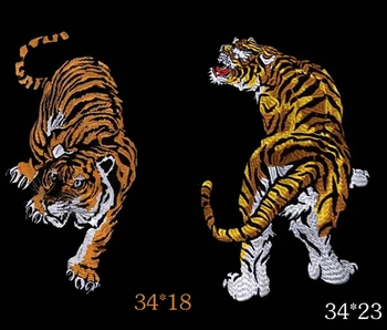 Tigras Lopai, Siuvinėtos Aplikacijos Didelis Pleistras 