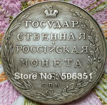 NEMOKAMAS PRISTATYMAS didmeninė 1802 rusijos monetos kopiją coper gamybos senas monetas