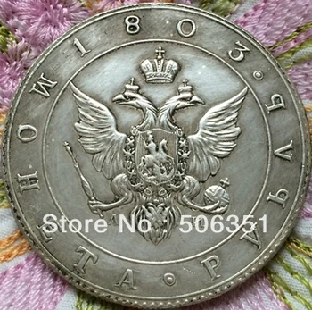 NEMOKAMAS PRISTATYMAS didmeninė 1803 rusijos monetos kopiją coper gamybos senas monetas
