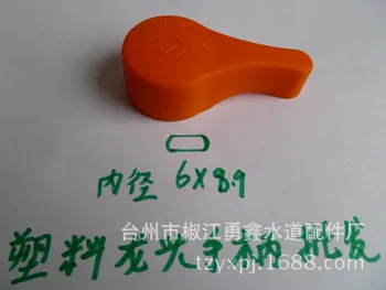Maišytuvas plastikinis raktelis bakstelėkite raktelis lauko klavišą užraktas atvira
