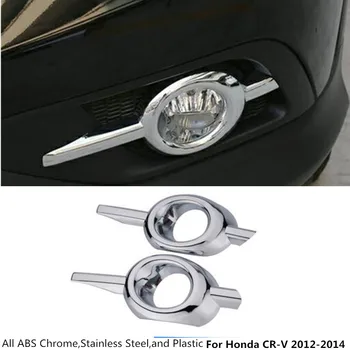 Honda CRV CR-V 2012 2013 priekiniai rūko šviesos lempos detektoriaus rėmo stick stiliaus ABS Chrome 