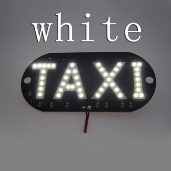 1pcs/daug 12V Taksi Led Automobilio Priekinio stiklo Kabina indikatorius Ženklas, Mėlyna LED prekinis, galinis Stiklo Taksi Šviesos Lempa 4 spalvų BŪTI