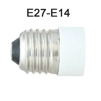 100VNT E27 į E14 Lizdas Lemputės, Lempos Laikiklio Adapterio Kištuką Extender Lampholder LC002