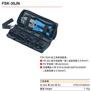 Rankinių įrankių rinkinys wire stripper terminalo užspaudimo tiekėjas su miršta FSK-30JN FSK-10N FSK-0725