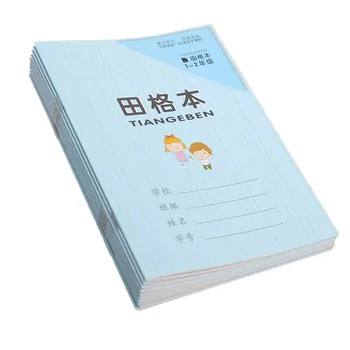 Kinų Simbolių Naudotis Darbaknygę Praktikos Rašymo Kinų Pen Pieštuką Kaligrafija Sąsiuvinis TianZi PinYin Rašyti Knygą-10 knygų