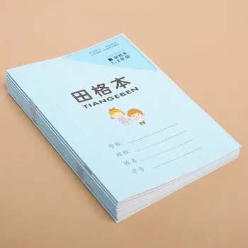 Kinų Simbolių Naudotis Darbaknygę Praktikos Rašymo Kinų Pen Pieštuką Kaligrafija Sąsiuvinis TianZi PinYin Rašyti Knygą-10 knygų