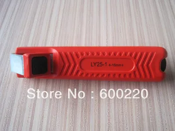 LY25-1 kabelis striptizo bendraašių kabelių išpardavimas priemonė išpardavimas kabeliai, kurių skersmuo 4-16mm