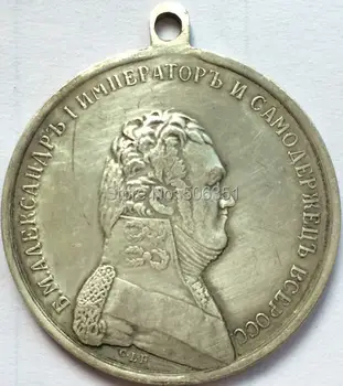 Medalis:Rusija Sidabro padengtą Medalis Kopijuoti NEMOKAMAS PRISTATYMAS #5