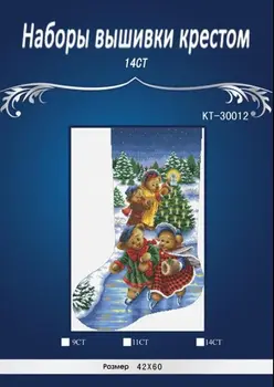 Kalėdų kojinių 3 STILIUS Skaičiuojami Kryželiu 14CT Kryželiu Nustato Didmeninės animacinių filmų kryželiu Rinkiniai Siuvinėjimui Rankdarbiams