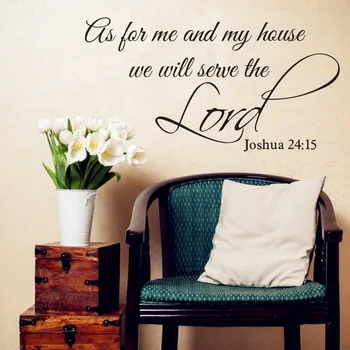 Kaip Man ir Mano Namai Mes Tarnauti Viešpačiui Sienos Lipdukas Namų Dekoro Lipdukai Krikščionių Sienos Citatos Joshua