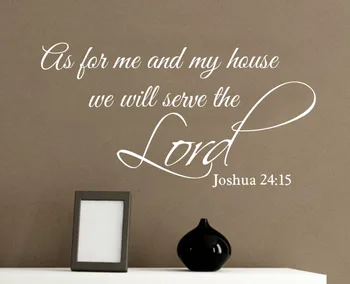 Kaip Man ir Mano Namai Mes Tarnauti Viešpačiui Sienos Lipdukas Namų Dekoro Lipdukai Krikščionių Sienos Citatos Joshua