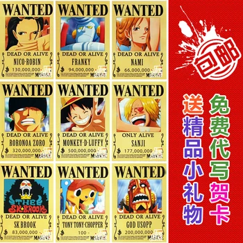 9*(21x14.5cm)NAUJAS Vieno Gabalo Norėjo plakatas Anime aplink plakato Siena Lipdukas
