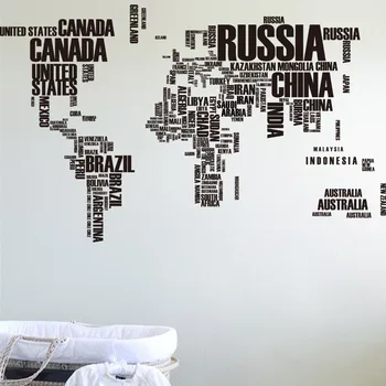 60*90*2 didelis pasaulio žemėlapis, sienų lipdukai originalus kūrybinės raidžių žemėlapis sienos meno miegamųjų namo apdaila sienos lipdukai
