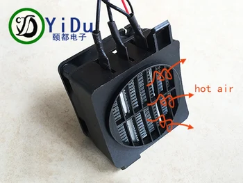 Pastovi temperatūra, Elektrinis Šildytuvas PTC ventiliatorius, šildytuvas 150W 12V DC Mažų patalpų Šildymui
