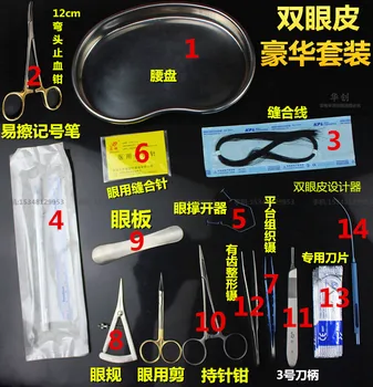 Medicinos oftalmologija kosmetikos plastinės chirurgijos nustatyti pincetu&žirklės&valdovas&thread įrankių rinkinys