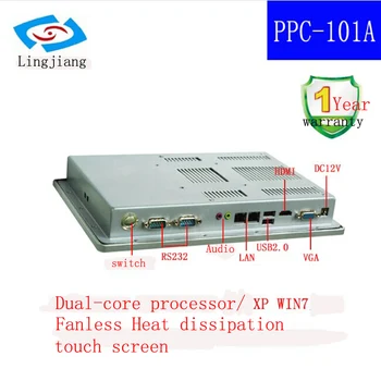 Pigių 10.1 Colių Jutiklinis ekranas pramonės tablet pc IP65 ventiliatoriaus dizainas