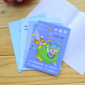 10 vnt. maža Matematika anglų darbaknygę kvadratų rašyti pinyin srityje, žodžio sudėtį, studentams, namų darbus, knygas